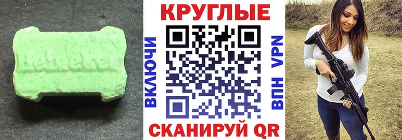 Экстази ешки  цена   Лахденпохья 
