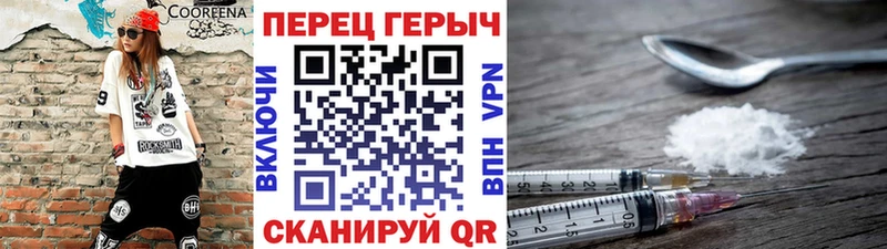 ГЕРОИН герыч  Лахденпохья 