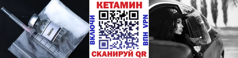 КЕТАМИН VHQ  Лахденпохья 
