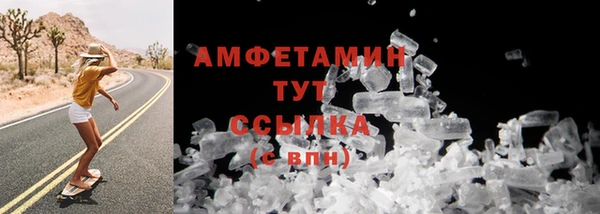 МДМА Армянск