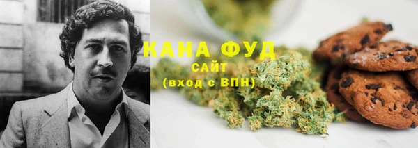 МДМА Армянск