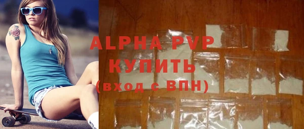 стафф Арсеньев