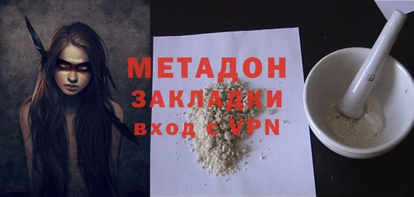 метадон Аркадак
