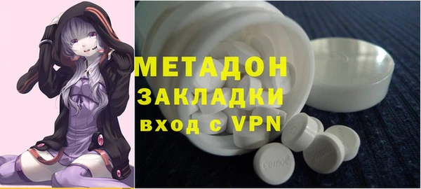 метадон Аркадак