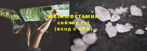 МДМА Армянск
