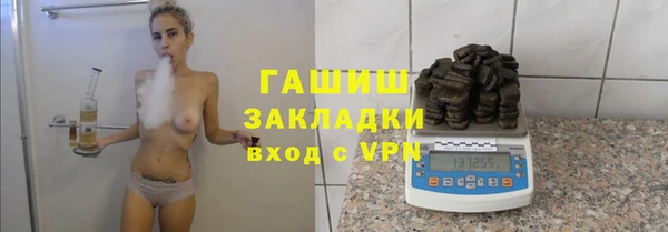 МДМА Армянск