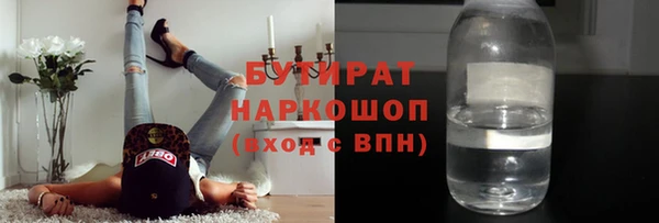 стафф Арсеньев
