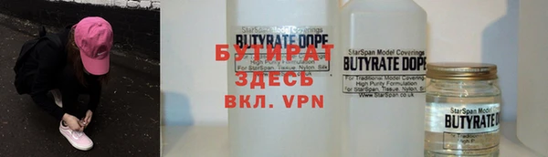 МДМА Армянск