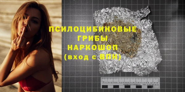 МДМА Армянск