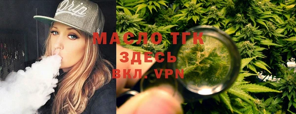 стафф Арсеньев
