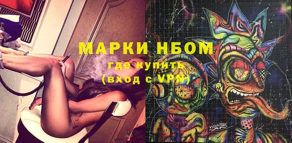 МДМА Армянск