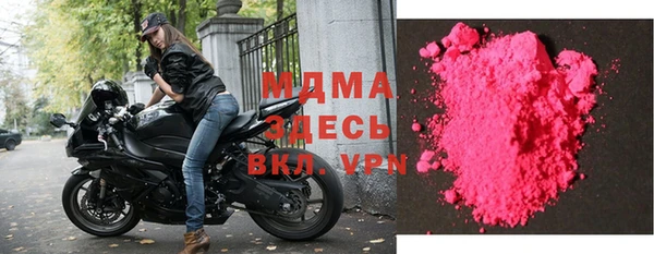МДМА Армянск
