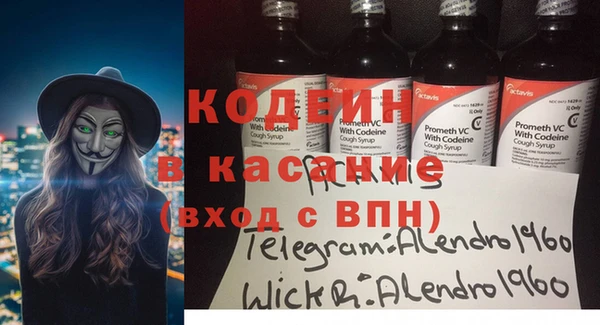 метадон Аркадак