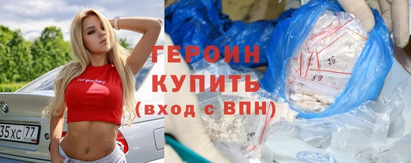 стафф Арсеньев