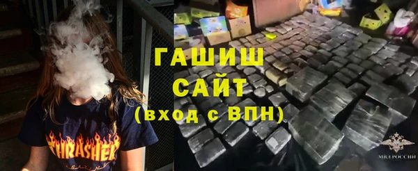 стафф Арсеньев