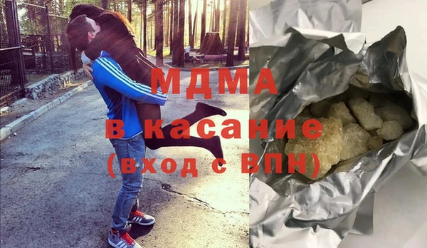 метадон Аркадак