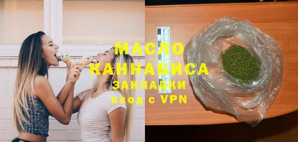 МДМА Армянск