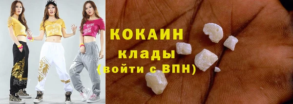 МДМА Армянск