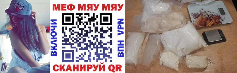 МЕФ 4 MMC  где продают   Лахденпохья 