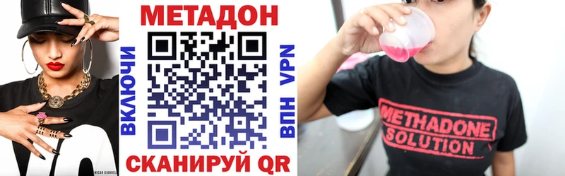 МЕТАДОН кристалл  Лахденпохья 