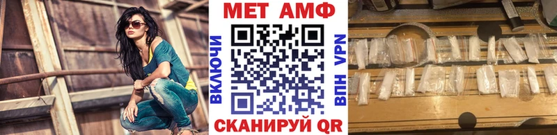 МЕТАМФЕТАМИН пудра kraken tor Лахденпохья